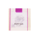 〔IMAYOセレクト〕枡ごとソルト‐薫衣草（ますごとそると‐ラベンダー）