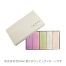 IMAYO化粧箱（IMAYOけしょうばこ）