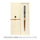 【万作セレクト】食洗夫婦箸-六角桜寿(【まんさくせれくと】 しょくせんめおとはし-ろっかくおうじゅ)